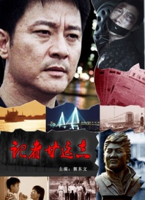 日本国产一区二区三区